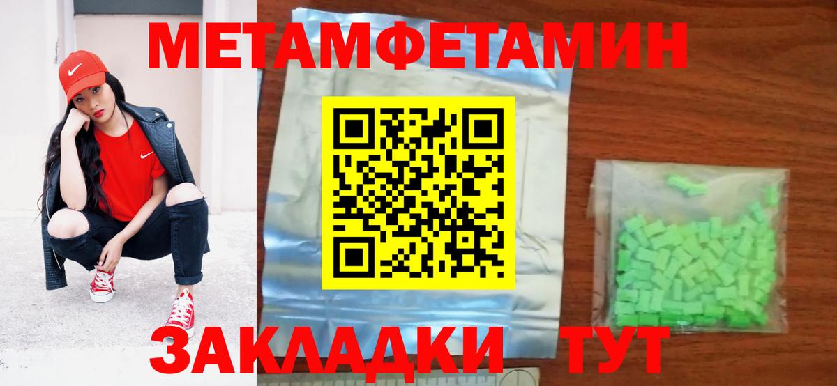 АМФЕТАМИН 98% Северобайкальск