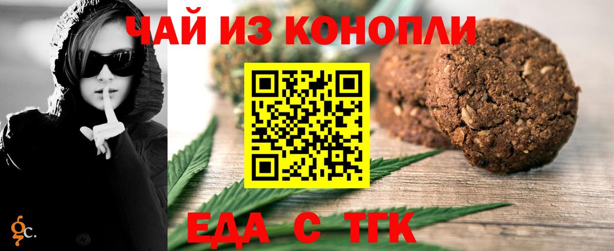 Гашиш  НБОМе  Северобайкальск  МЕФ   Вход с VPN  ГАШИШ 