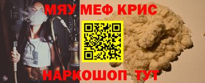 jwh Чапаевск