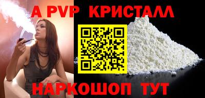 jwh Чапаевск