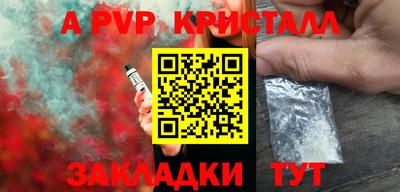 гидропоника Чебаркуль