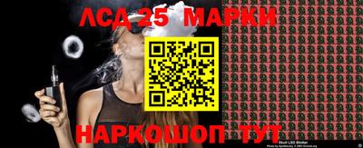 jwh Чапаевск