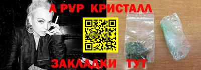 первитин Усть-Илимск