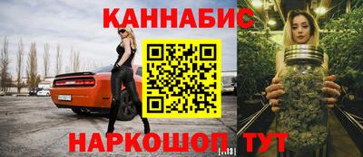 гидропоника Чебаркуль