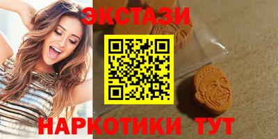 мдма Усть-Джегута