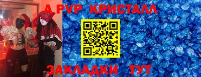 гидропоника Чебаркуль