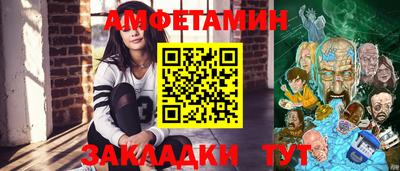 первитин Усть-Илимск