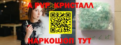 гидропоника Чебаркуль