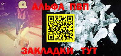 jwh Чапаевск