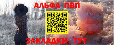 первитин Усть-Илимск