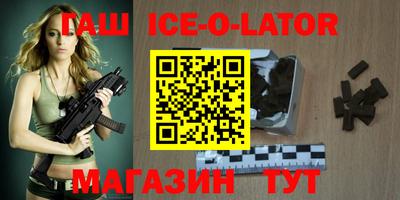 гидропоника Чебаркуль