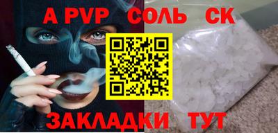 дурь Чебоксары
