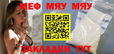 mdma Уссурийск