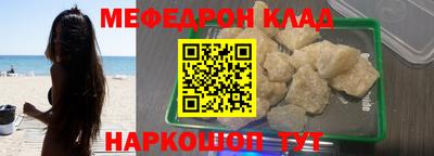 мдма Усть-Джегута