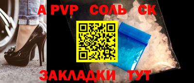 гидропоника Чебаркуль