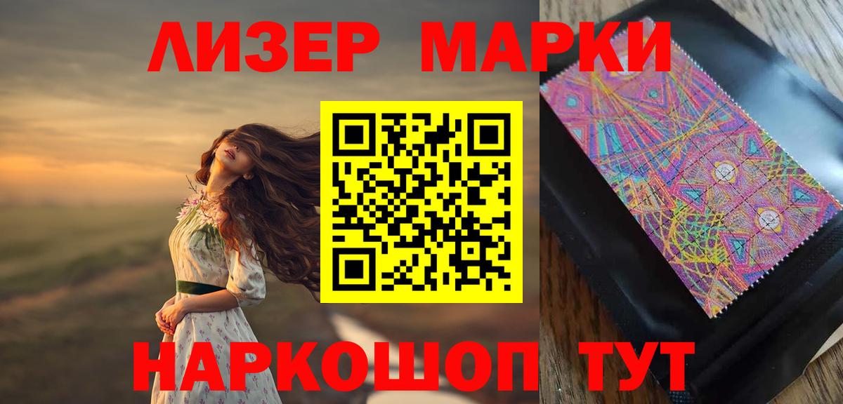 LSD-25 экстази ecstasy Северобайкальск