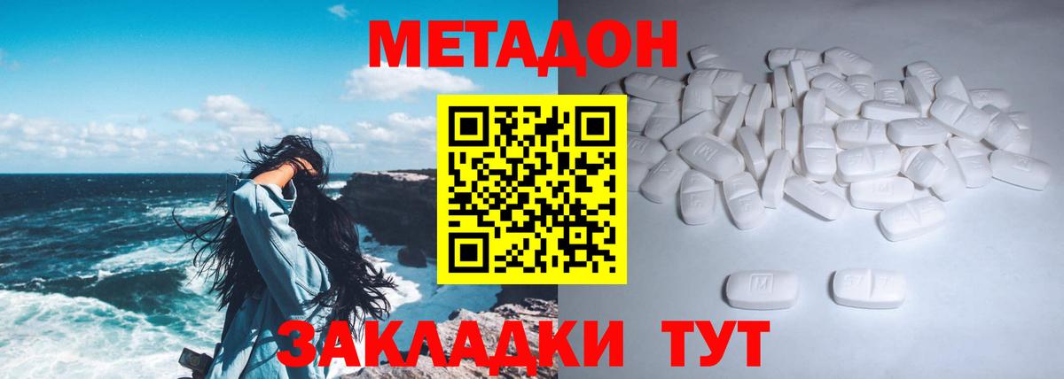 Героин Северобайкальск