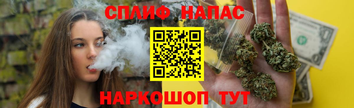 Северобайкальск  Шишки марихуана AK-47  Вход с VPN  Бошки марихуана сатива  МАРИХУАНА Bruce Banner 
